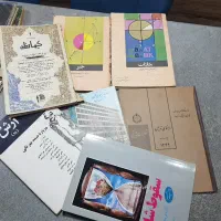 کتاب و نشریات قبل انقلاب