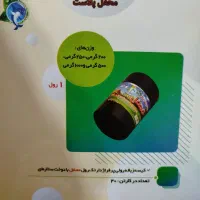 تولیدی سفره یکبار مصرف و...|ظروف نگهدارنده، پلاستیکی، یک‌بارمصرف|لاهیجان, گلستان|دیوار