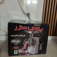 چرخ گوشت پارس خزر (مدل بوفالو)