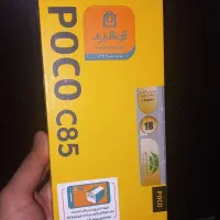 گوشی شیاومی poco C85 256/8
