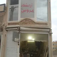 مغازه دوطبقه فروش یا معاوضه.