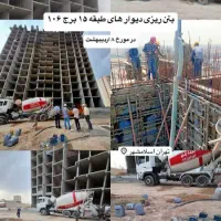 اپارتمان۱۰۲مترفروش فوری،اقساط،اسلامشهرسیمرغ،سعیدیه|فروش آپارتمان|اسلام‌شهر, سیمرغ|دیوار