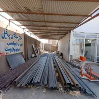 آهن آلات مبارکی