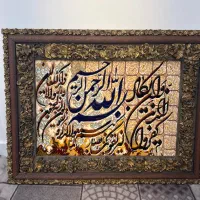 تابلو فرش بنی کاد