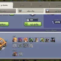 کلش آف کلنز|کنسول، بازی ویدئویی و آنلاین|سبزوار, فرهنگیان|دیوار