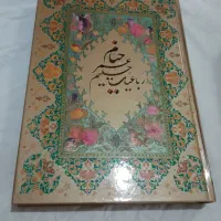 کتاب