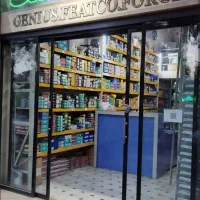 واگذاری فروشگاه لنت با تمامی اجناس