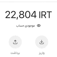 25 هزار تومن بگیر رایگان بیار