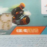 همراه اول 09124281607