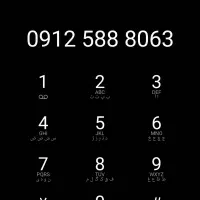 سیمکارت کد ۵