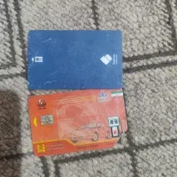 کارت سوخت و کارت عابر پیدا کردم