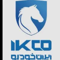 راهنمایی حواله ایران خودرو