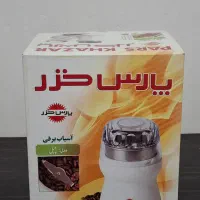 آسیاب برقی پارس خزر