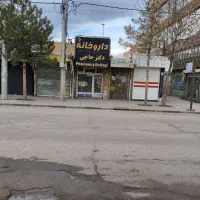 فروش-مغازه