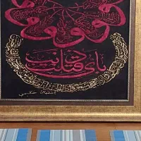 تابلو فرش اصفهان|تابلو فرش|تهران, نیروی هوایی (پیروزی)|دیوار