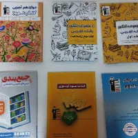 کتاب تست تجربی|کتاب و مجله آموزشی|پرند, فاز ۲|دیوار