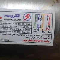 موتور کولر آبی|کولر آبی|زابل, |دیوار