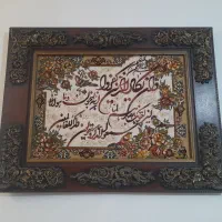 تابلو فرش
