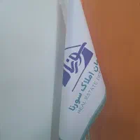 منزل مسکونی امام رضا