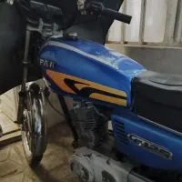 فروش موتور مدل 90 بهرو