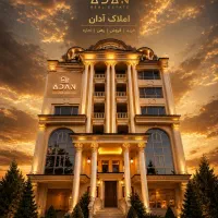 آپارتمان-دونبش-جنوبی-وحدت