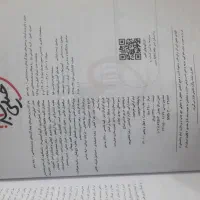 کتاب‌هاس تست زیست خیلی سبز، دهم و یازدهم|کتاب و مجله آموزشی|اهواز, کوی آغاجاری|دیوار