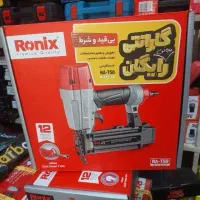 میخکوب ومنگه کوب رونیکس  «ابزار امیر فرهومند»