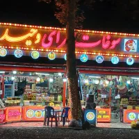 استخدام فوری فروشنده و اوستاکار در کلوچه پزی