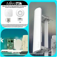 خدمات شبکه - فایروال - میکروتیک