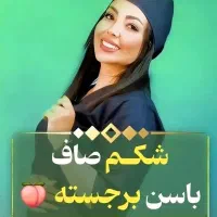 ۴۰٪ آف لاغری پیکرتراشی ساکشن غبغب بلفا پزشک زیبایی