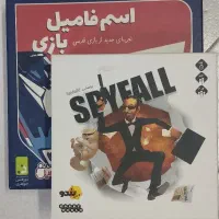 دو عنوان بردگیم ، بازی فکری