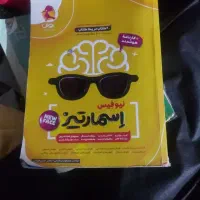 کتاب کار|کتاب و مجله آموزشی|نیشابور, شهرک اندیشه|دیوار