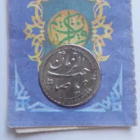 سکه کلکسیونی هدیه‌ای (خاص)