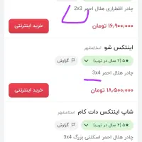 چادر مسافرتی 12 نفره|کوهنوردی و کمپینگ|دوگنبدان, |دیوار