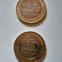 سکه های کمیاب و ارزشمند|کلکسیون سکه، تمبر، اسکناس|کرمان, |دیوار