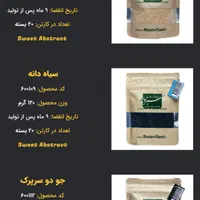 کلوچه سنتی رضوی به قیمت عمده|خوردنی و آشامیدنی|تهران, شهرک ولیعصر شمالی|دیوار