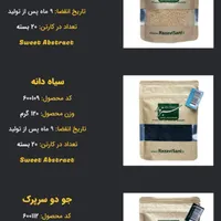 کلوچه سنتی رضوی به قیمت عمده|خوردنی و آشامیدنی|تهران, شهرک مسلمین|دیوار