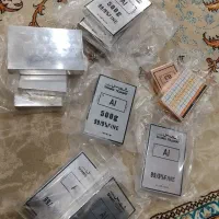 شمش الومینوم