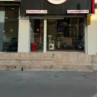 کلینیک دامپزشکی و پِت شاپ پالاس|لوازم جانبی حیوانات|قم, باسکول|دیوار