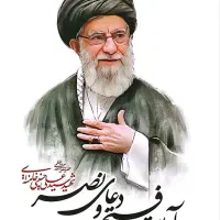 کتاب ایات فتح و دعای نصر
