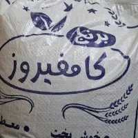 پخش برنج کامفیروز امسالی درجه یک|خوردنی و آشامیدنی|اصفهان, دوطفلان|دیوار