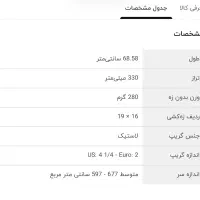 راکت تنیس ویلسونultra100v3|ورزشهای توپی|تهران, دروس|دیوار