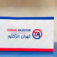 سوزن انژکتور.کوئل.دریچه گاز.استوپر.سنسور اکسیژن|قطعات یدکی و لوازم جانبی|تهران, بهارستان|دیوار