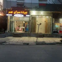 پرده سرا و کاغذدیواری مهر