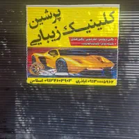 نیازمند یک نیرو در مغازه اسپرتی