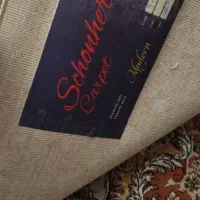 فرش|فرش|قدس, شهر‌قدس|دیوار