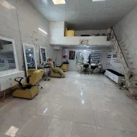 واگذاری سالن زیبایی با تمامی وسایلیا فقط وسایل