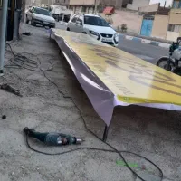 جوشگاری سیار