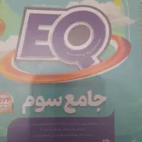 کتاب کار چهارم وسوم