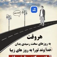 استخدام راننده وتحصیل دار